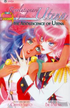 image utena 1